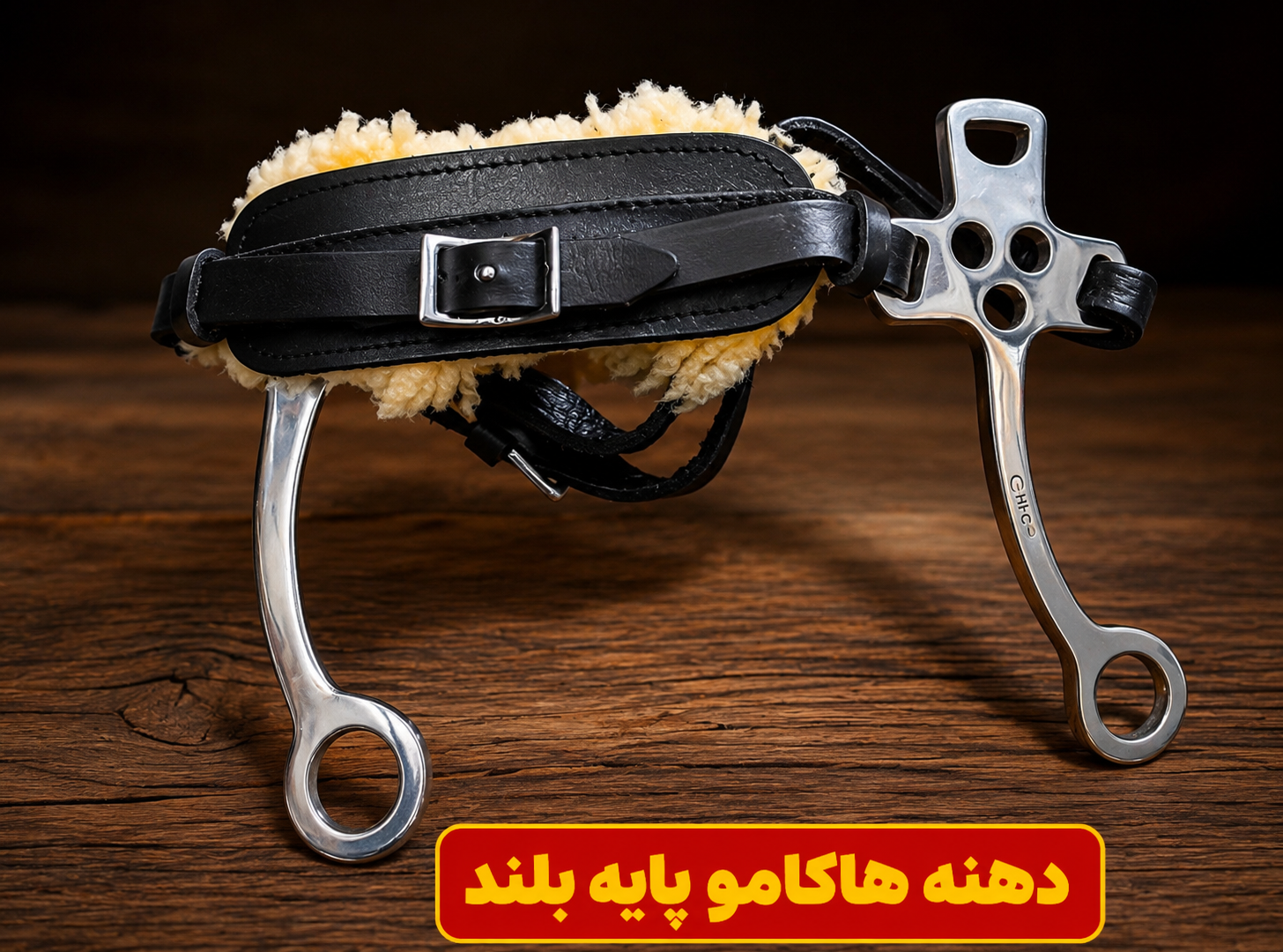 هاکامو